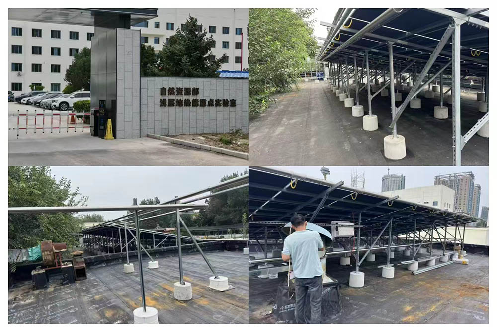自然资源部浅层地热能重点实验室PVT+浅层地热储能+地源热泵+空气源+电能综合能源利用项目