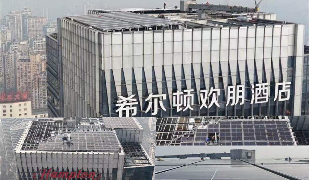 重庆希尔顿酒店PVT+空气源热泵供热项目