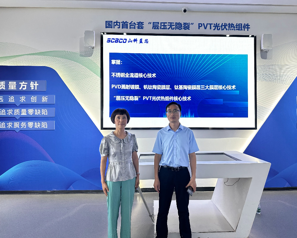 微信图片_20240621112858