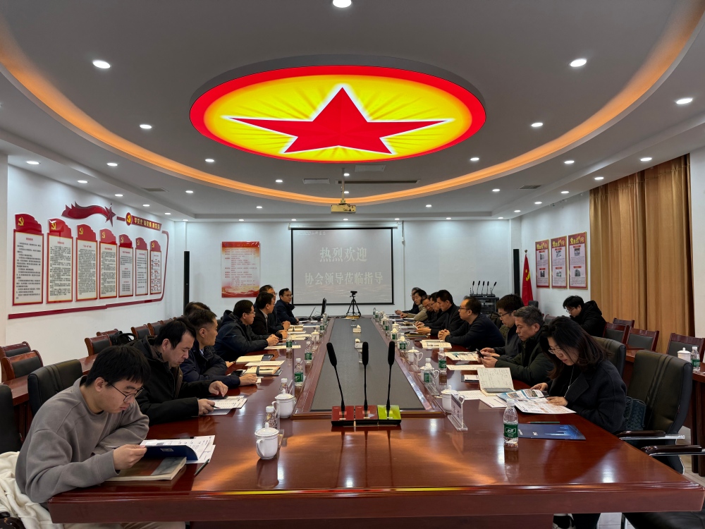 新年伊始，山东八大省级协会齐聚山科蓝芯 ——共襄PVT产业协同盛举，擘画山东绿色低碳新蓝图