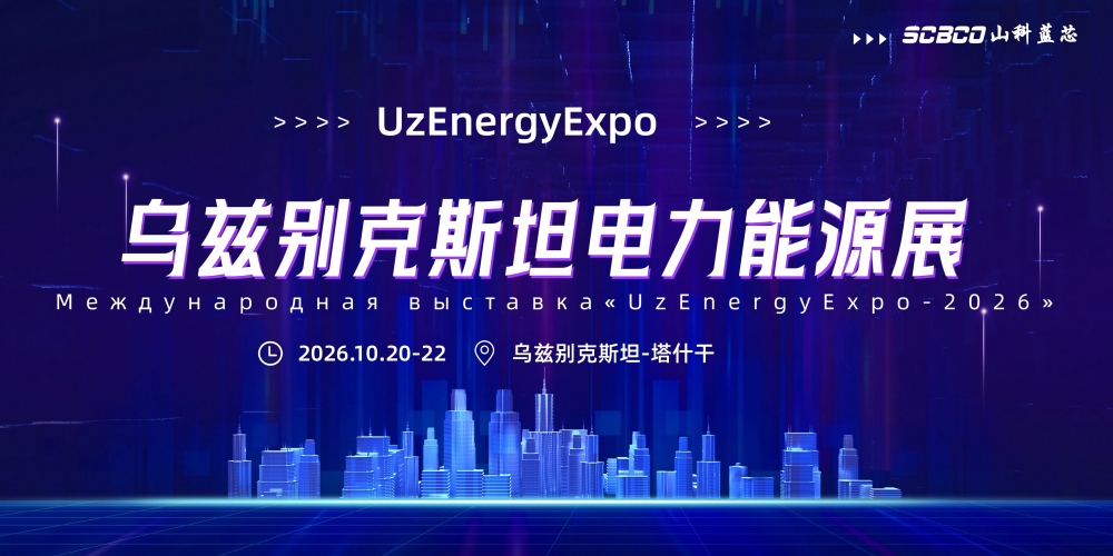 乌兹别克斯坦(1) 乌兹别克斯坦(1)
