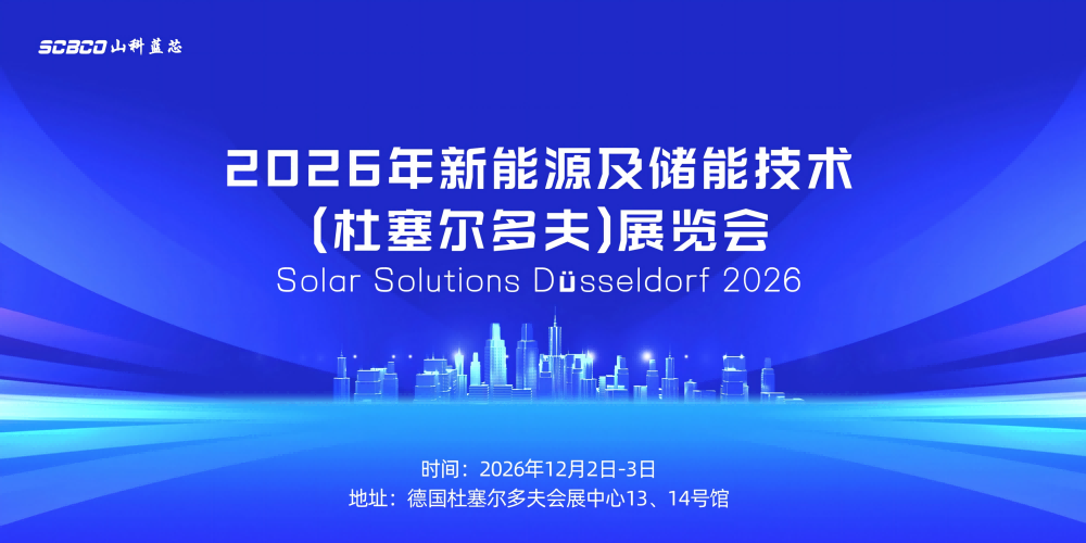简约科技风蓝色IT互联网类科技峰会通知公告横屏横版海报_副本(1) 简约科技风蓝色IT互联网类科技峰会通知公告横屏横版海报_副本(1)